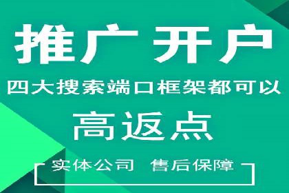 百度SEM代运营的优化策略与实战技巧分享